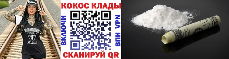 Купить наркотики Знаменск А ПВП hydra как зайти Гашиш МЕТАДОН Марихуана АМФЕТАМИН Меф мяу мяу