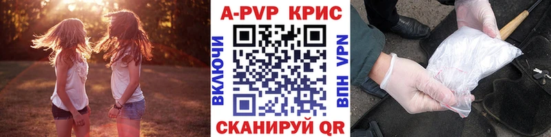 Alpha PVP Crystall  как найти закладки  Знаменск 