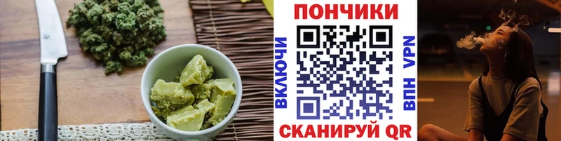 наркотики  Знаменск  Еда ТГК конопля 