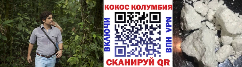 COCAIN 98%  Знаменск 