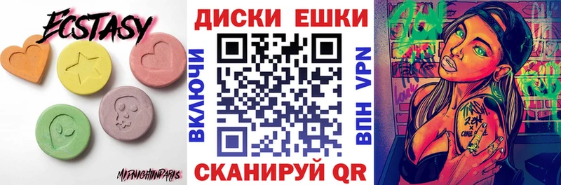 купить  сайты  Знаменск  Экстази VHQ 