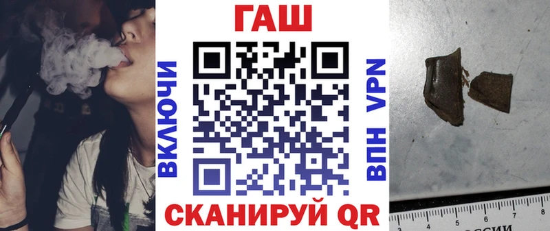 Гашиш Изолятор  где купить наркоту  Знаменск 