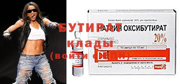 гашишное масло Ростов