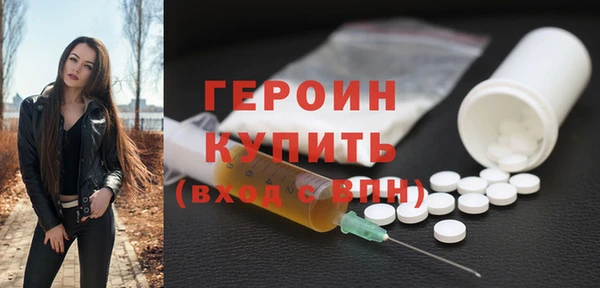 бутират Баксан