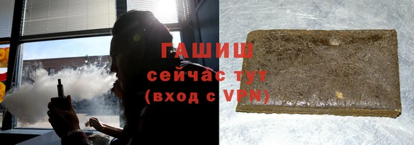синтетический гашиш Балабаново