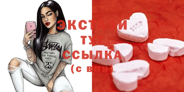 бутират Баксан