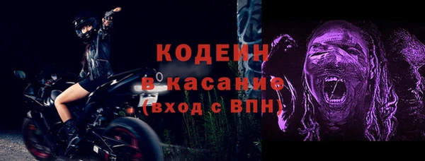 первитин Рославль