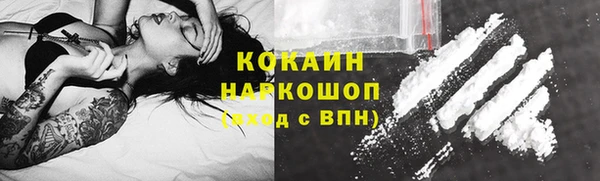 синтетический гашиш Балабаново