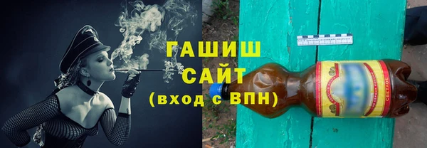 бутират Баксан
