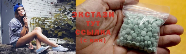 ГАЛЛЮЦИНОГЕННЫЕ ГРИБЫ Балахна