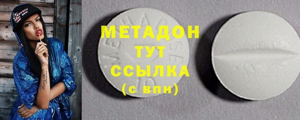 дживик Армянск