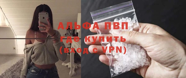 синтетический гашиш Балабаново
