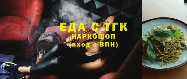 бутират Баксан