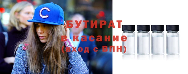 бутират Баксан