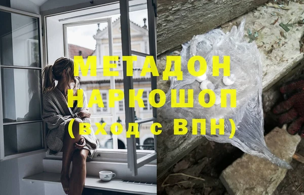 синтетический гашиш Балабаново