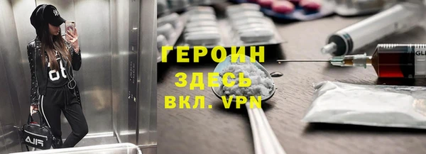 бутират Баксан