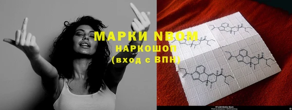бутират Баксан