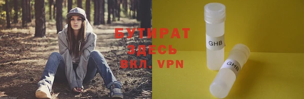 ГАЛЛЮЦИНОГЕННЫЕ ГРИБЫ Балахна