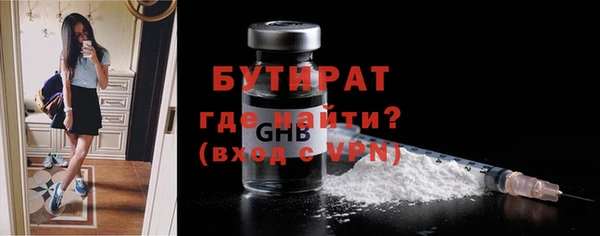 ГАЛЛЮЦИНОГЕННЫЕ ГРИБЫ Балахна