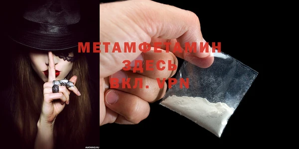 бутират Баксан