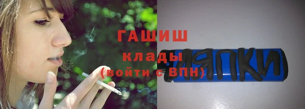 ГАЛЛЮЦИНОГЕННЫЕ ГРИБЫ Балахна