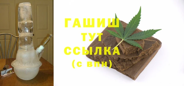 бутират Баксан