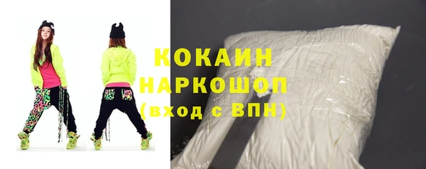 синтетический гашиш Балабаново