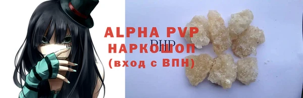 синтетический гашиш Балабаново