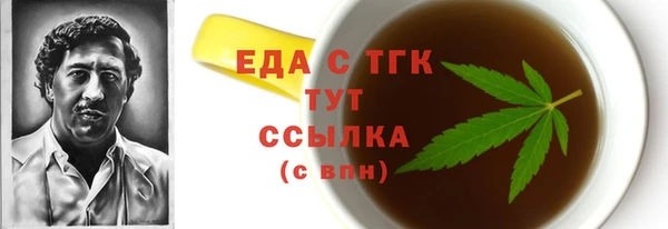 гашишное масло Ростов