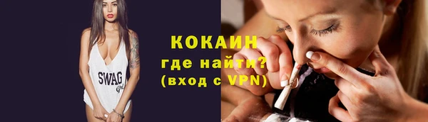 синтетический гашиш Балабаново
