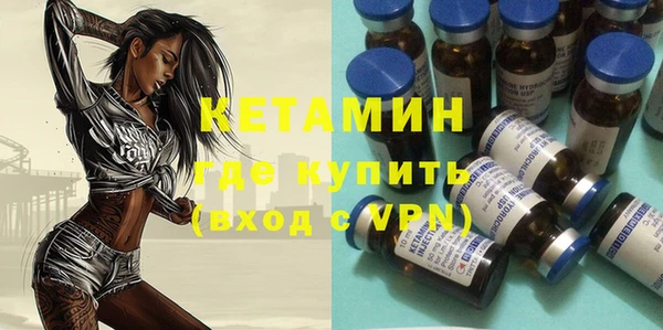 прущие крисы Россошь