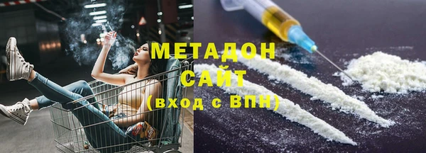 бутират Баксан