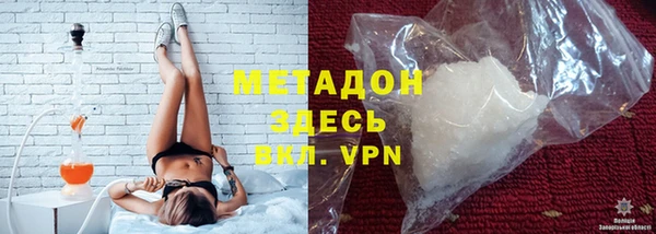 бутират Баксан