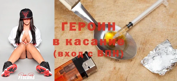 первитин Рославль