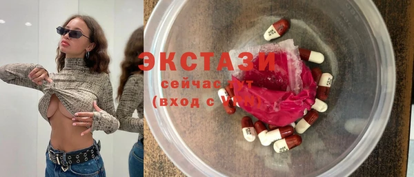 бутират Баксан