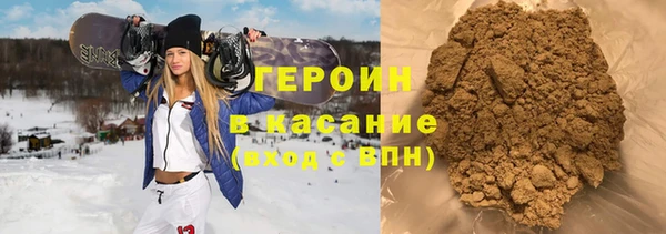 синтетический гашиш Балабаново