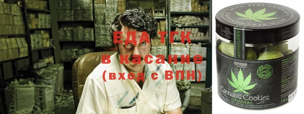 молекула духа Приозерск