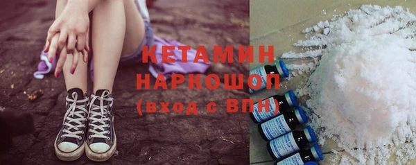 синтетический гашиш Балабаново