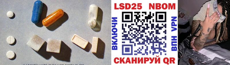 ЛСД экстази кислота  Знаменск 