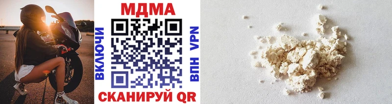 MDMA VHQ  Знаменск 