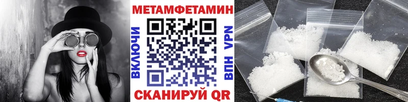Метамфетамин Декстрометамфетамин 99.9%  Знаменск 