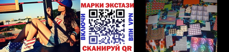 blacksprut онион  наркота  Знаменск  Наркотические марки 1,5мг 